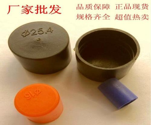 钢管堵头了怎么办