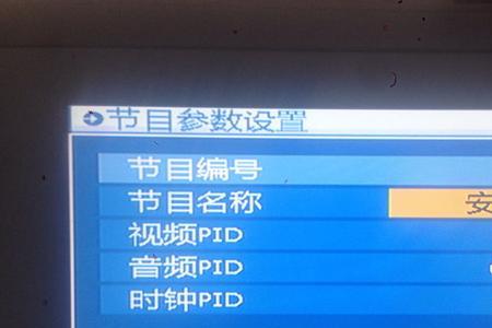 怎样在手机电视看安徽卫视