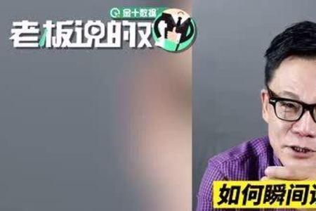 人品看眼睛什么意思