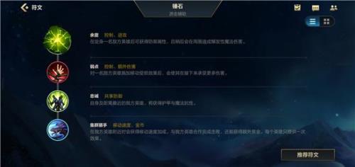 怎么克制手游锤石上单