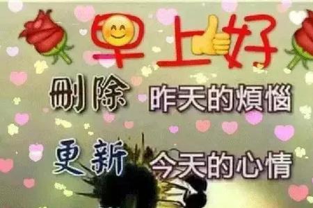 带二字祝福语
