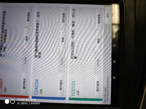 130108宝马故障码怎么解决