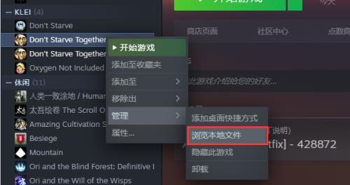 steam饥荒怎么调帧数