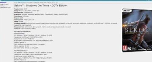 rutraker下载的游戏怎么更新