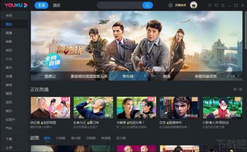 优酷买过的电影为什么还要买