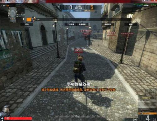 csonline怎么调亮度