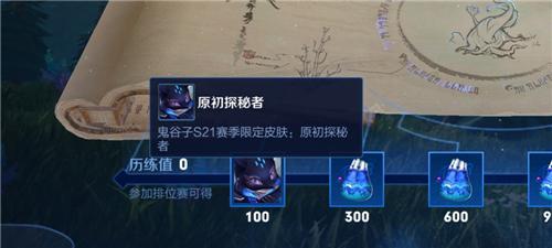 王者鬼谷子关键抉择正确答案