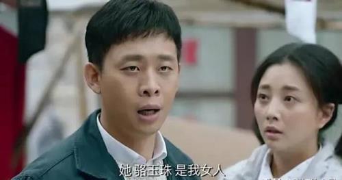 骆玉珠接父亲回家是第几集
