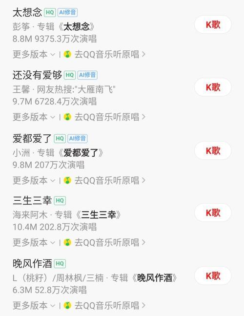 网络歌曲都是哪来的