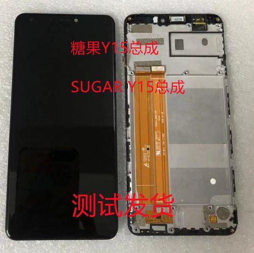 y15c是什么手机