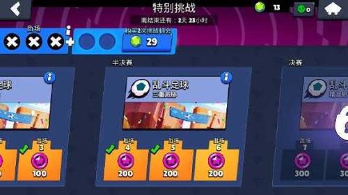 荒野乱斗怎么获得100万钻石