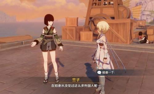 原神稻妻两个方块怎么解谜