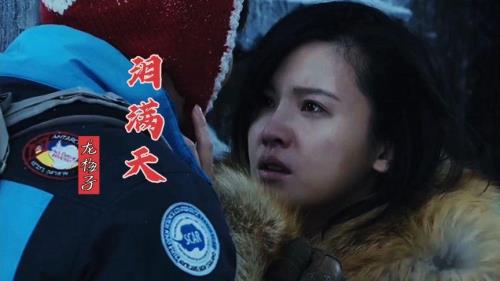 泪满天原唱歌词