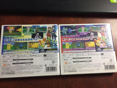 如何给3ds卡带加补丁