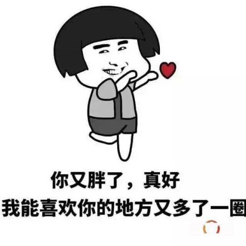 用季节怎么撩妹