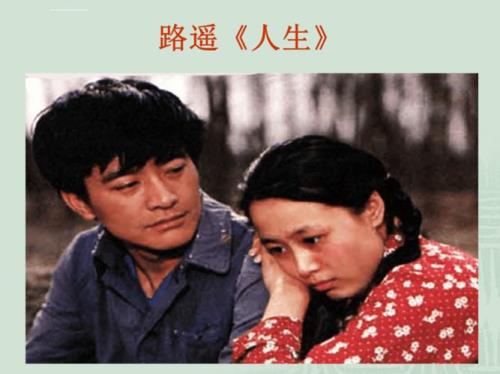 人生路遥在哪台播