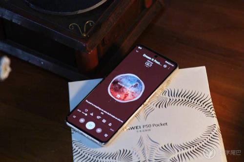 华为p50pocket怎么设置外屏高德地图