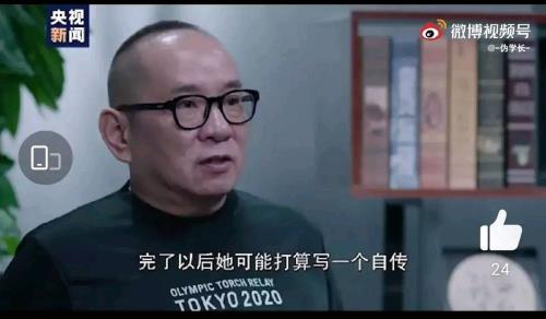 鹿印导演去哪了