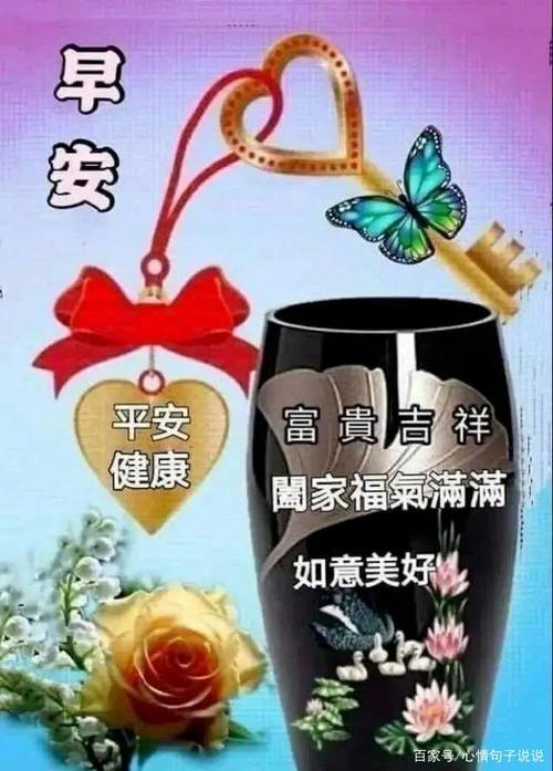 张字开头的祝福
