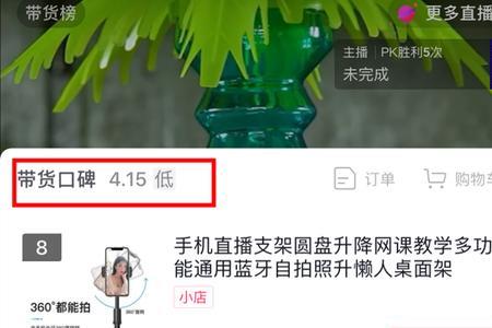 解压直播为什么限流