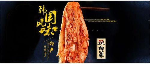 淘宝泡菜属于什么类目