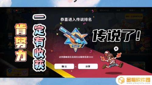 香肠派对s8赛季什么时候上线