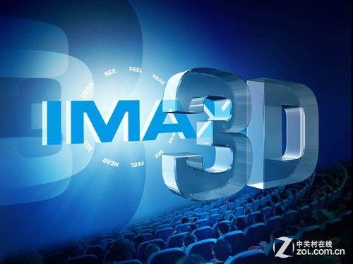 IMAX和DMAX有什么区别