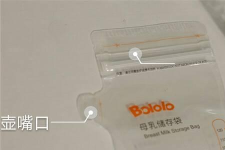 药店会有储奶袋卖吗