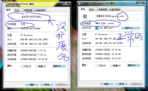 视频文件的后缀是什么