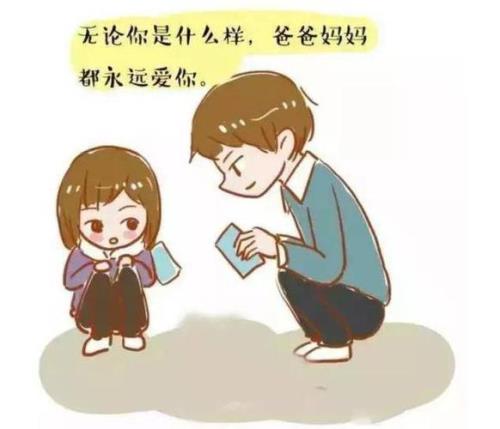 说点别人爱听的话