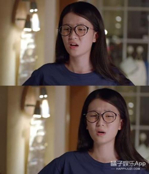 欢乐颂的小樊是谁演的