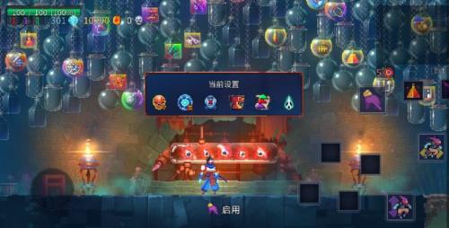 重生细胞什么时候更新30