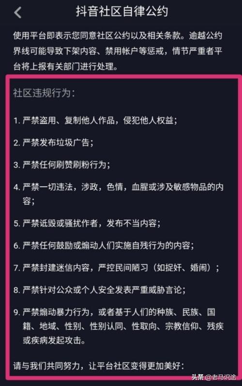 为什么抖音看不了贡献