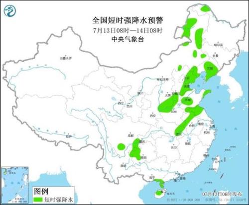 720小时降雨量多少毫米