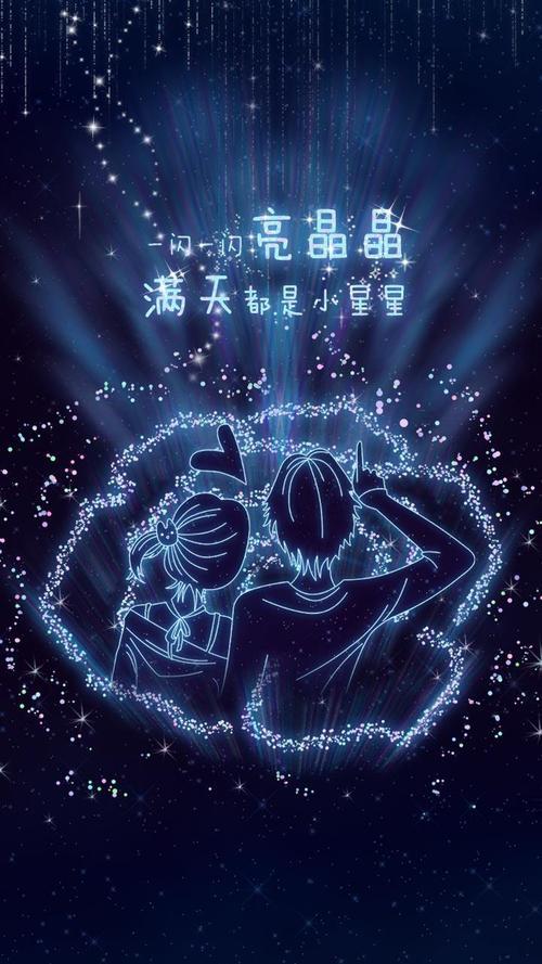 星星泪怎么解释