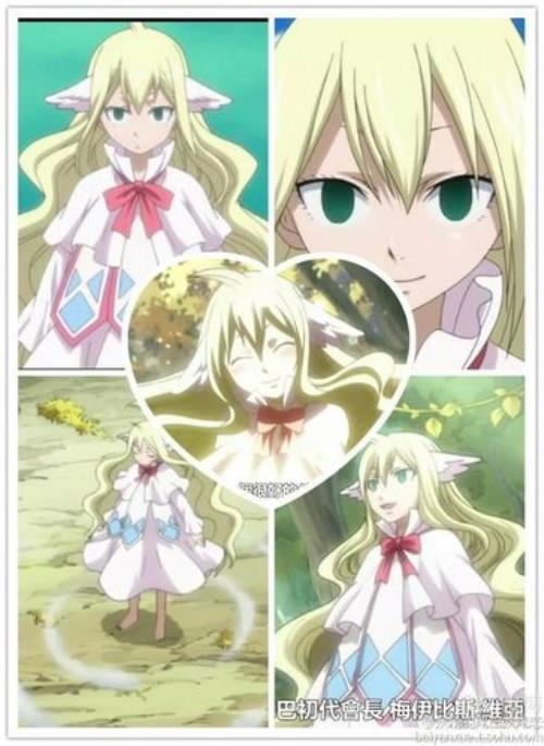 妖精的尾巴初代会长实力