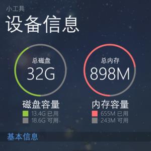 什么手机内存最大