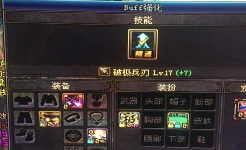 深渊buff每天会变吗