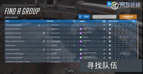 守望先锋生涯可以隐藏吗