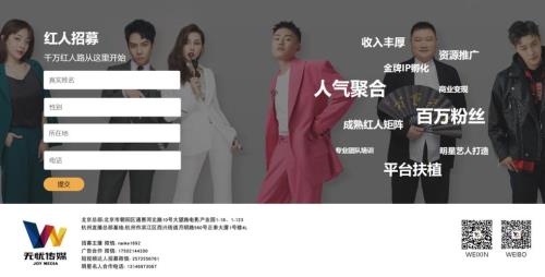 签约艺人能私自接戏吗