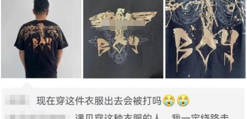 为啥一夜之间衣服会变色