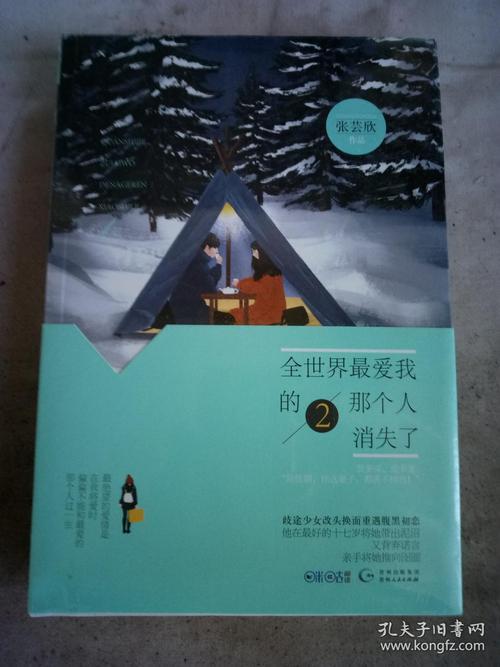 小布怎么设置我最爱的人是谁