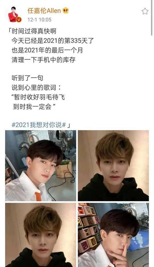 自拍的时候怎么看歌词