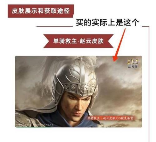 三国志战略版赵云关羽谁当主将