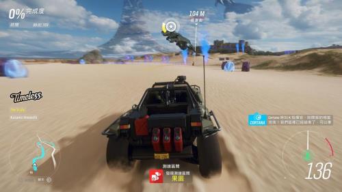 steam地平线4dlc怎么用