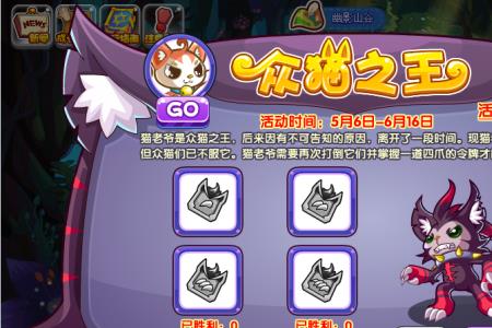 洛克王国每周更新是周五几点