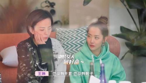 怦然再心动什么时间录结束的