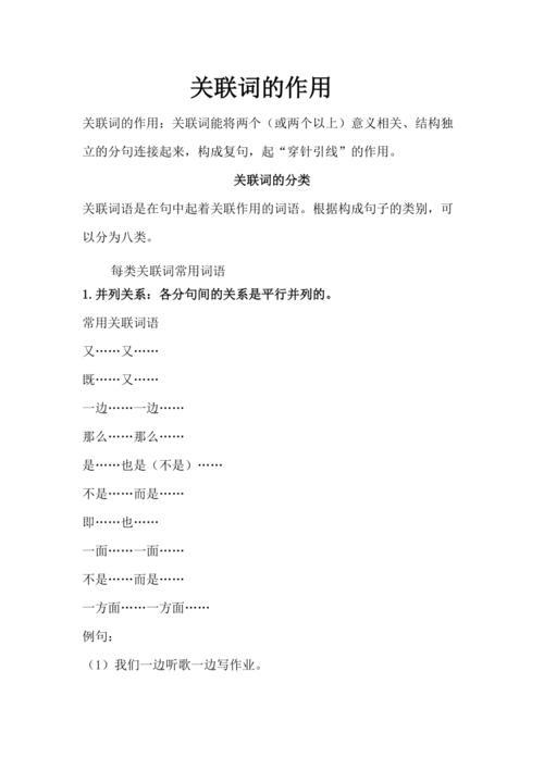 恐惊一词的妙处是什么