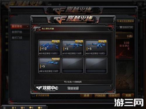 穿越火线几点更新赛季