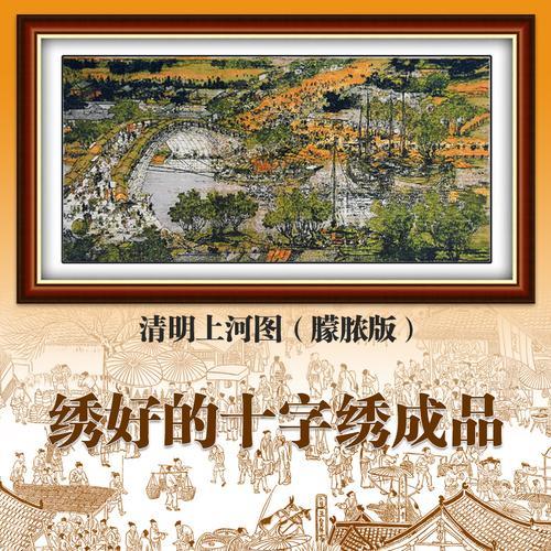 穿清明上河图图案的衣服好吗